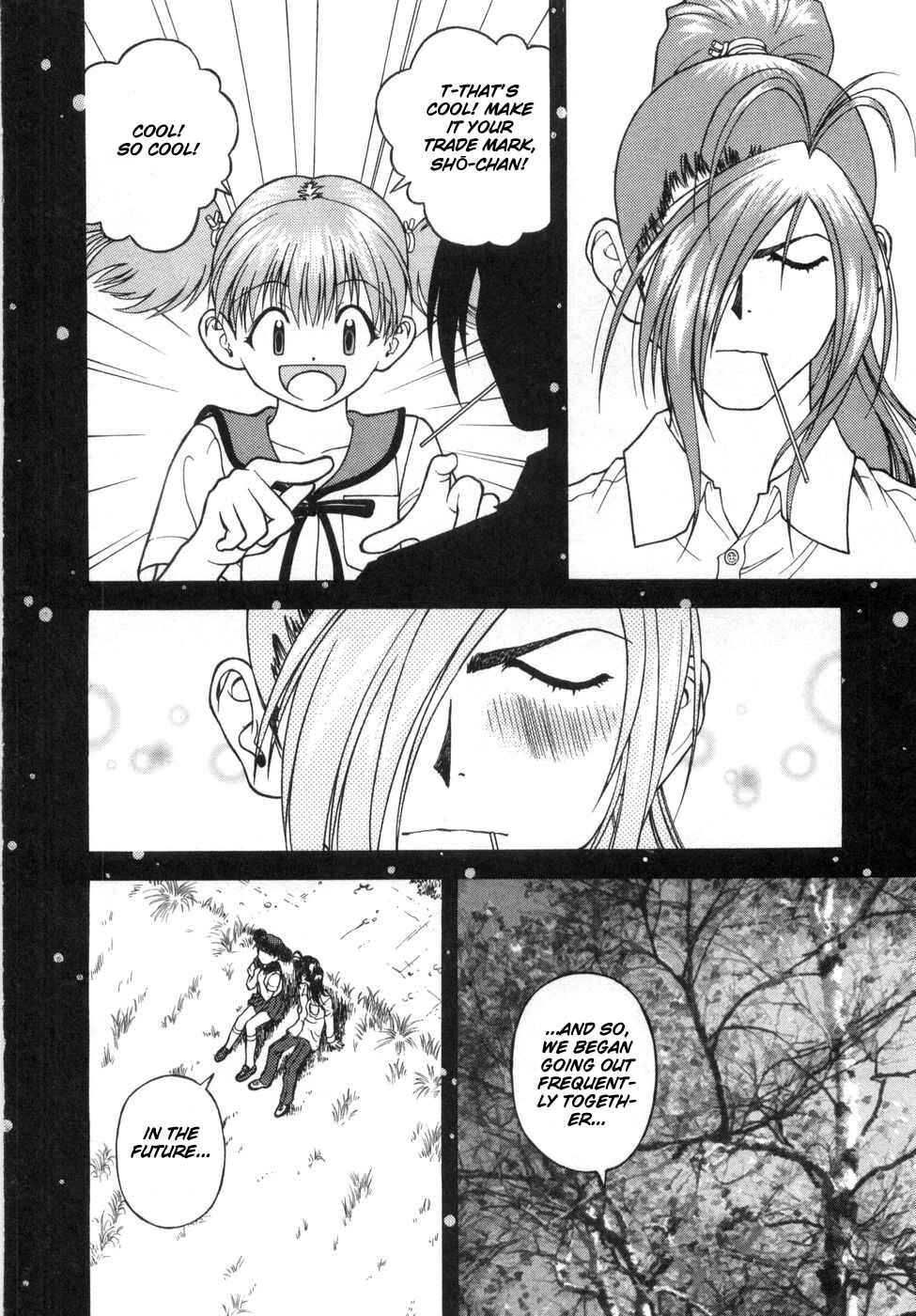Page 10 Chapter 63 Gakuen Heaven