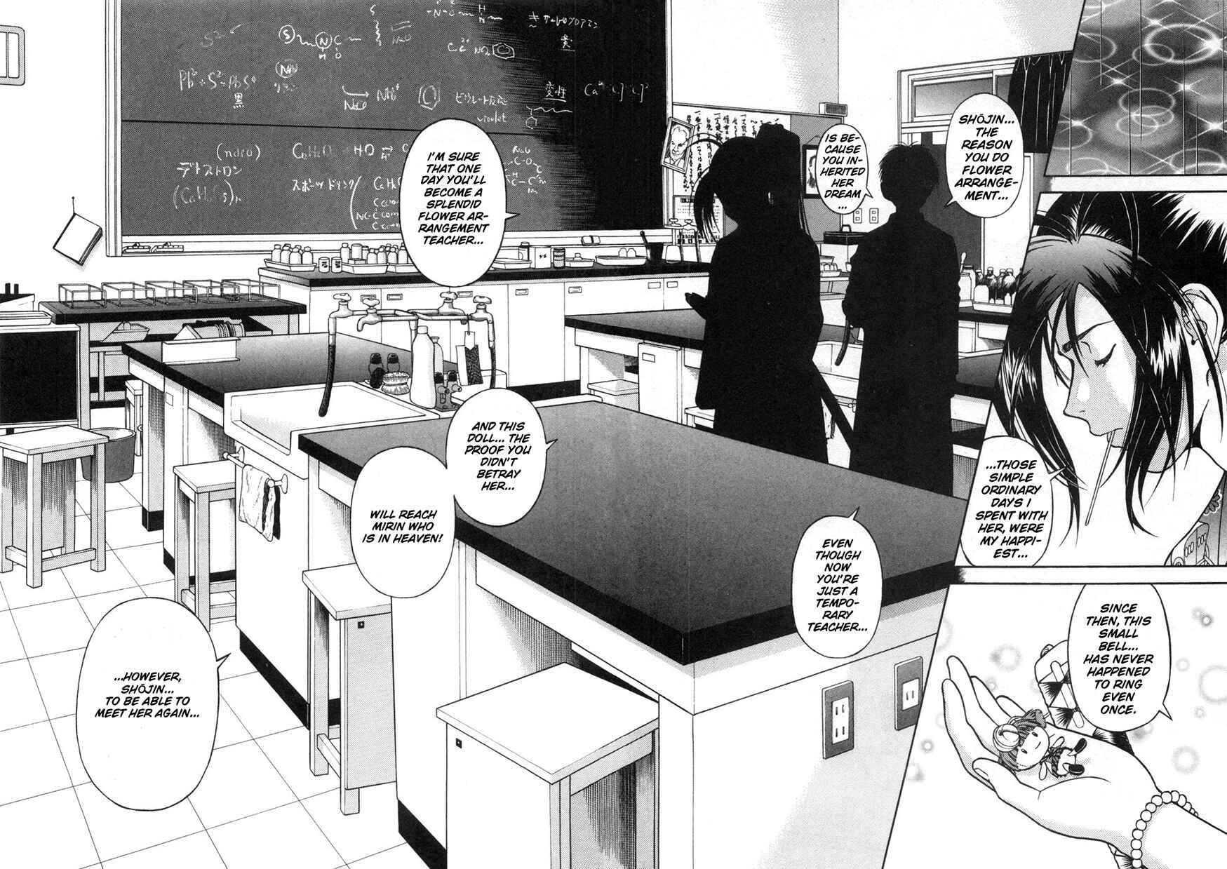 Page 16 Chapter 63 Gakuen Heaven