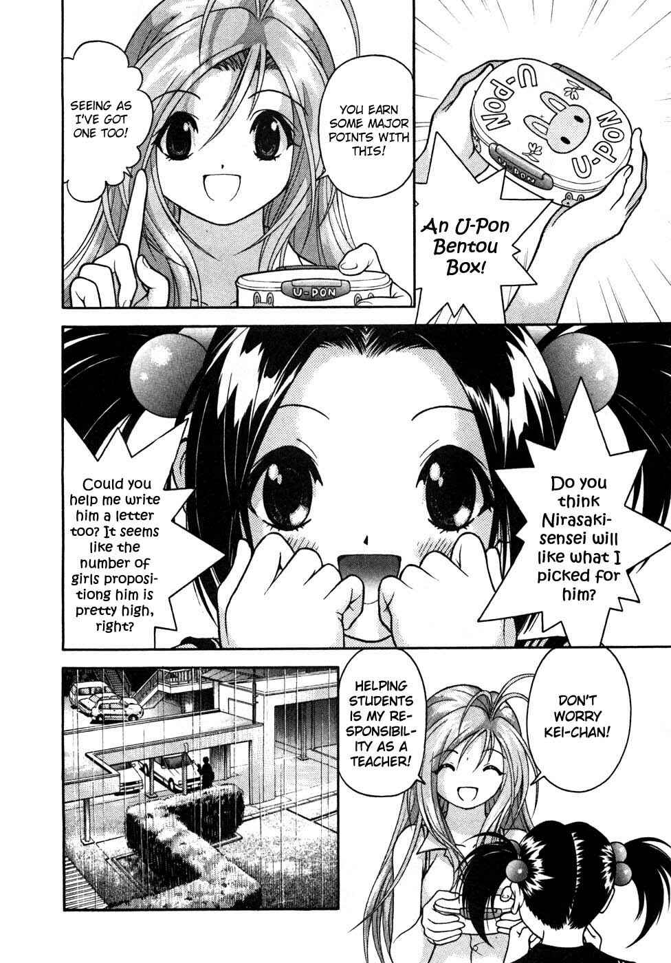 Page 10 Chapter 32 Gakuen Heaven