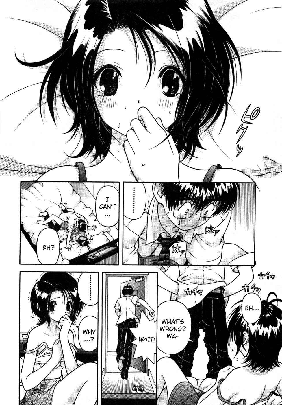 Page 4 Chapter 32 Gakuen Heaven