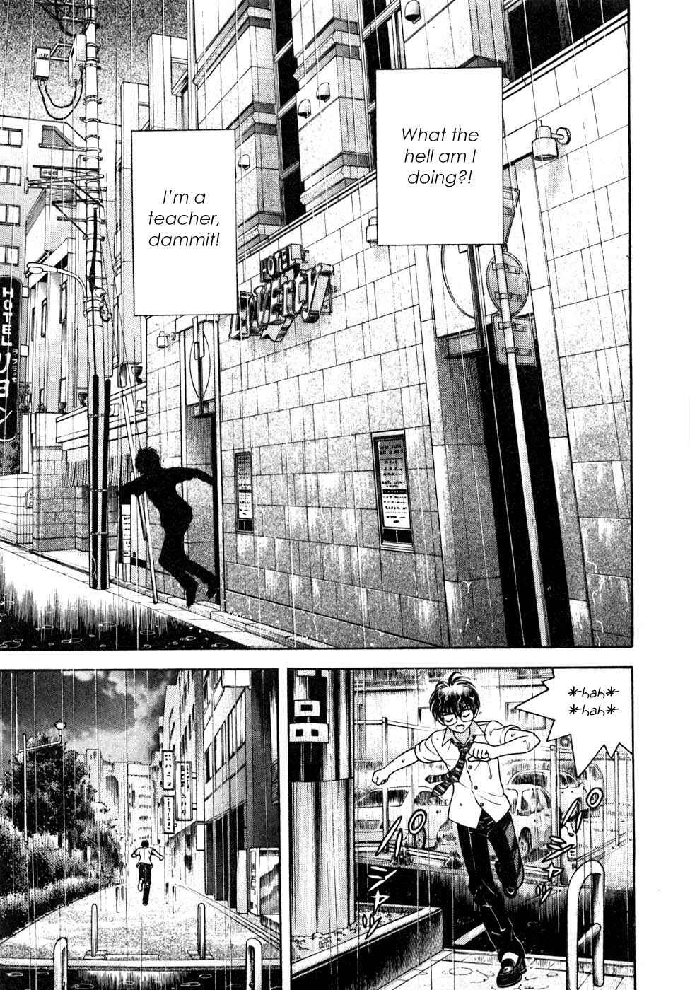 Page 5 Chapter 32 Gakuen Heaven