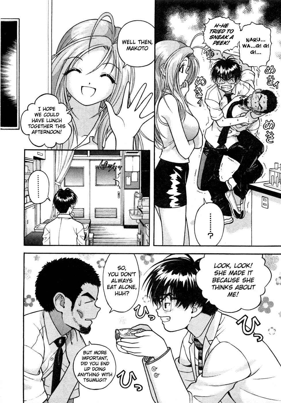 Page 8 Chapter 32 Gakuen Heaven