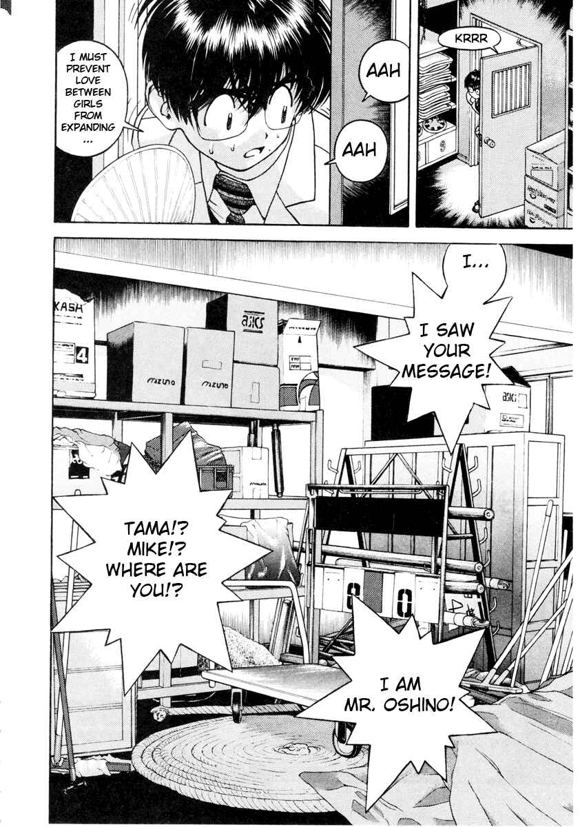 Page 2 Chapter 40 Gakuen Heaven