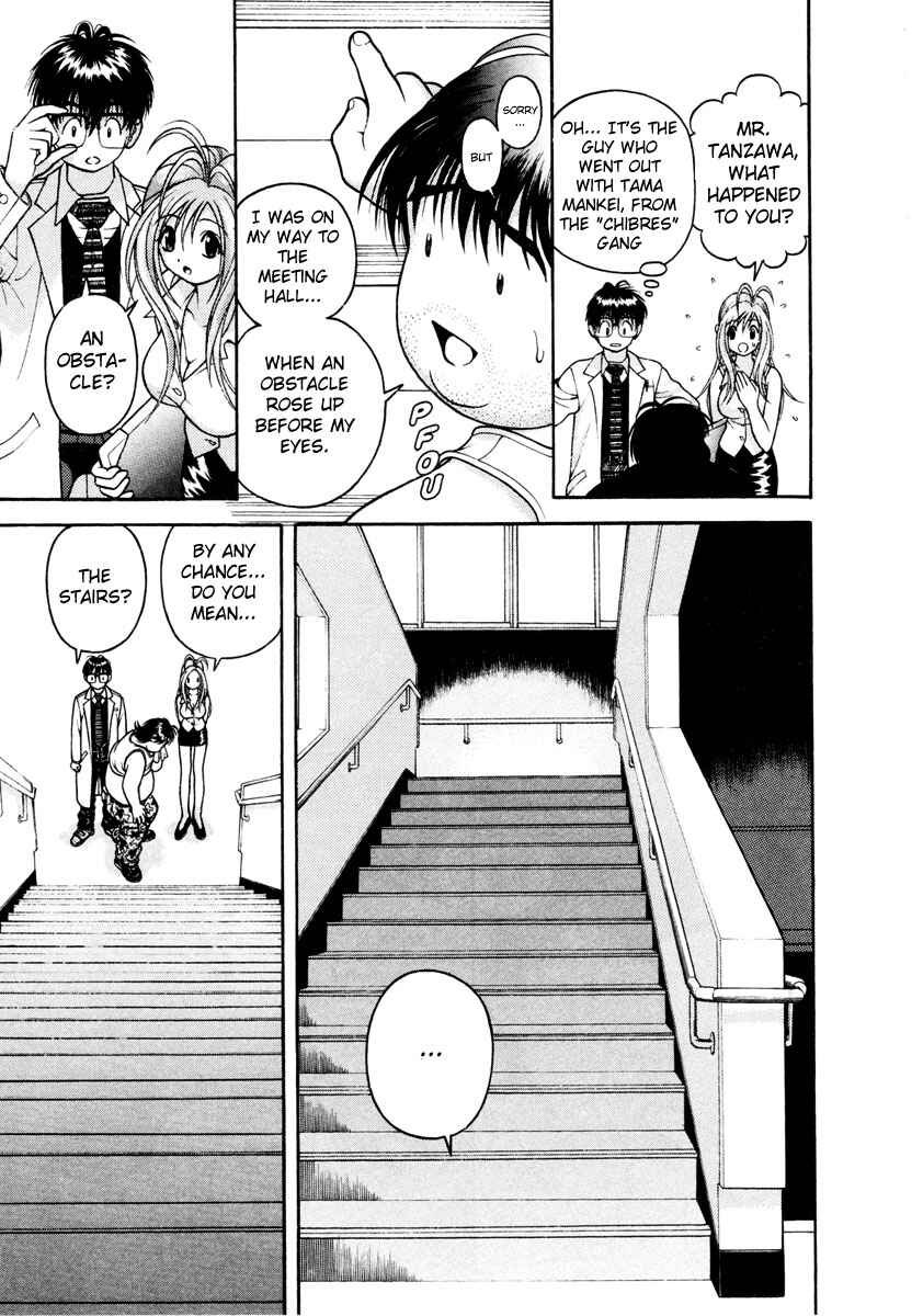 Page 12 Chapter 42 Gakuen Heaven