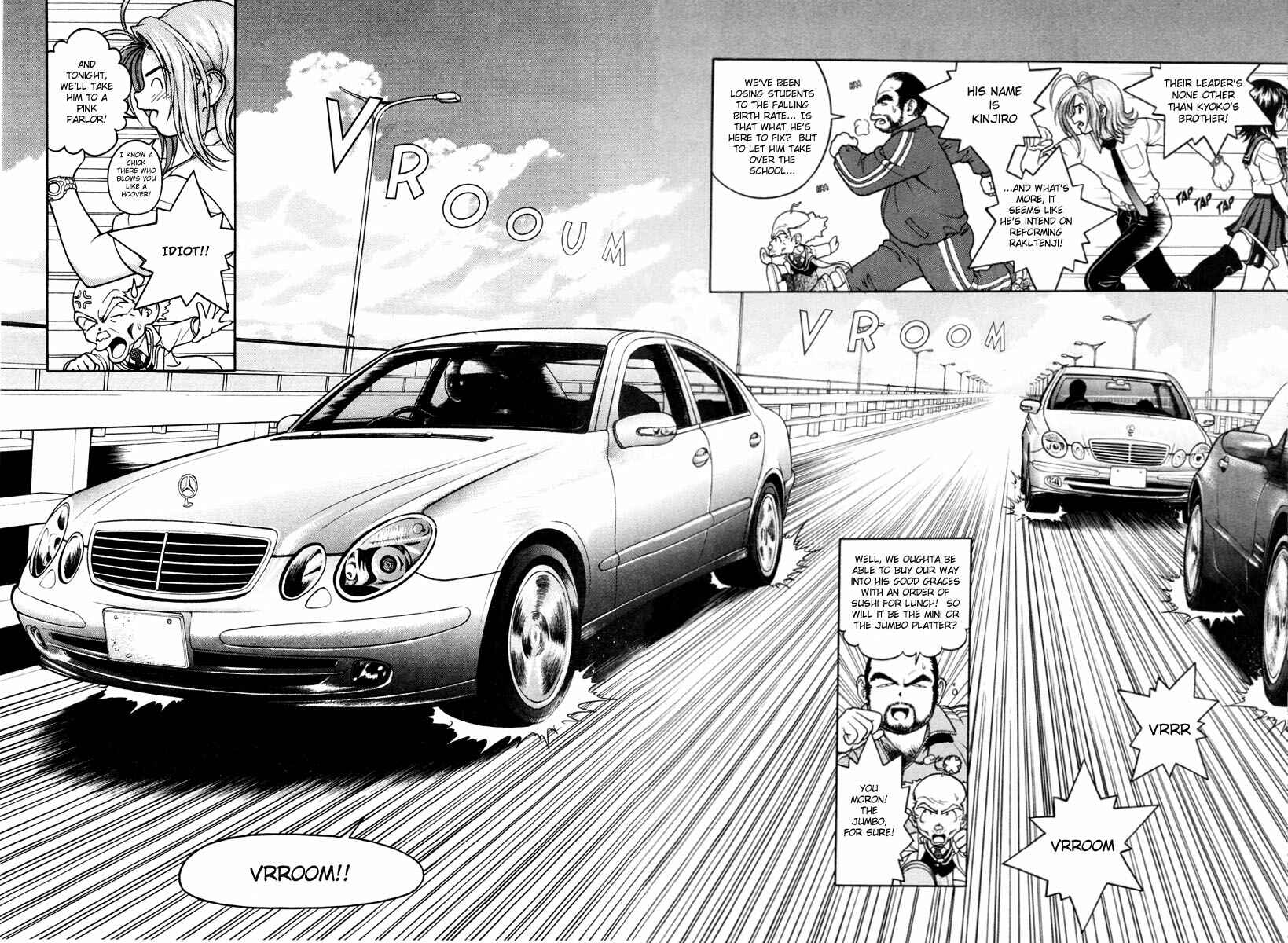 Page 2 Chapter 42 Gakuen Heaven
