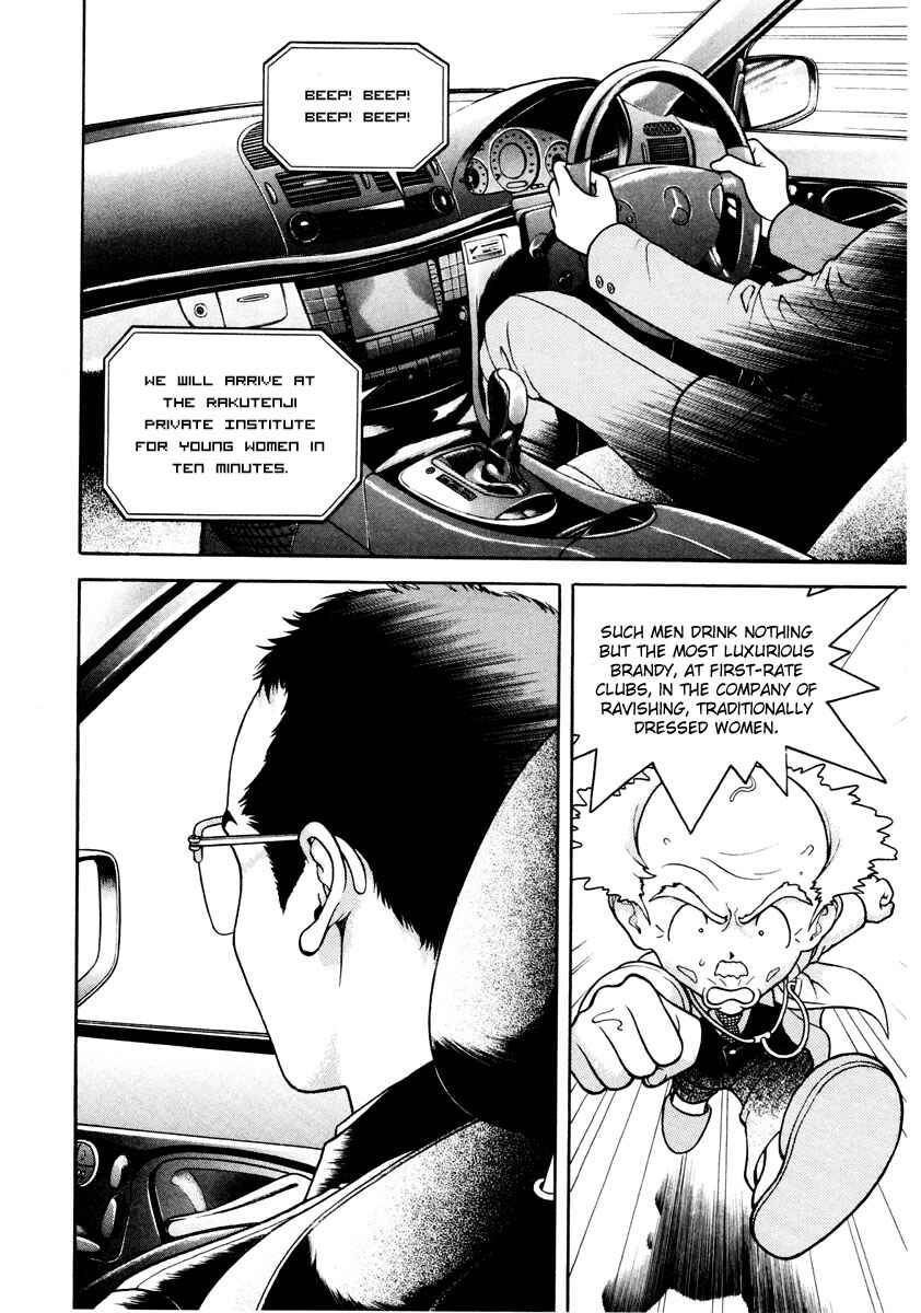 Page 3 Chapter 42 Gakuen Heaven