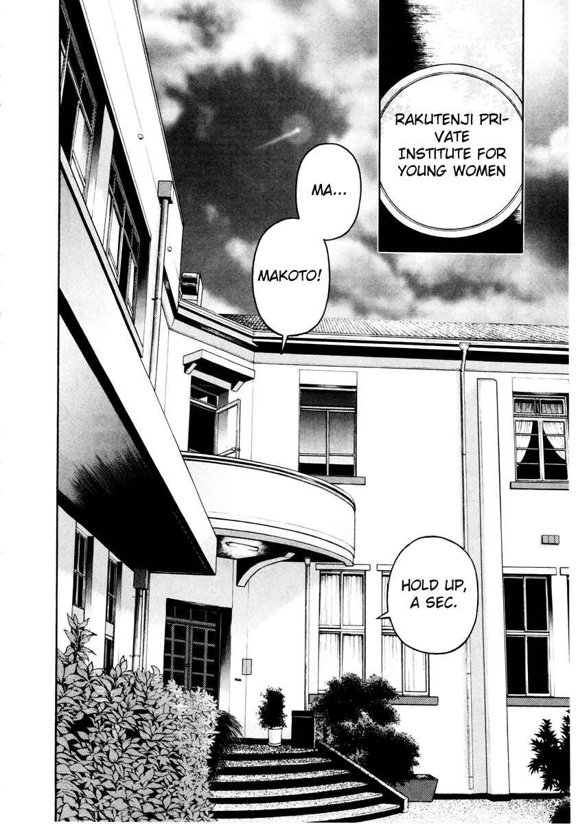 Page 5 Chapter 42 Gakuen Heaven
