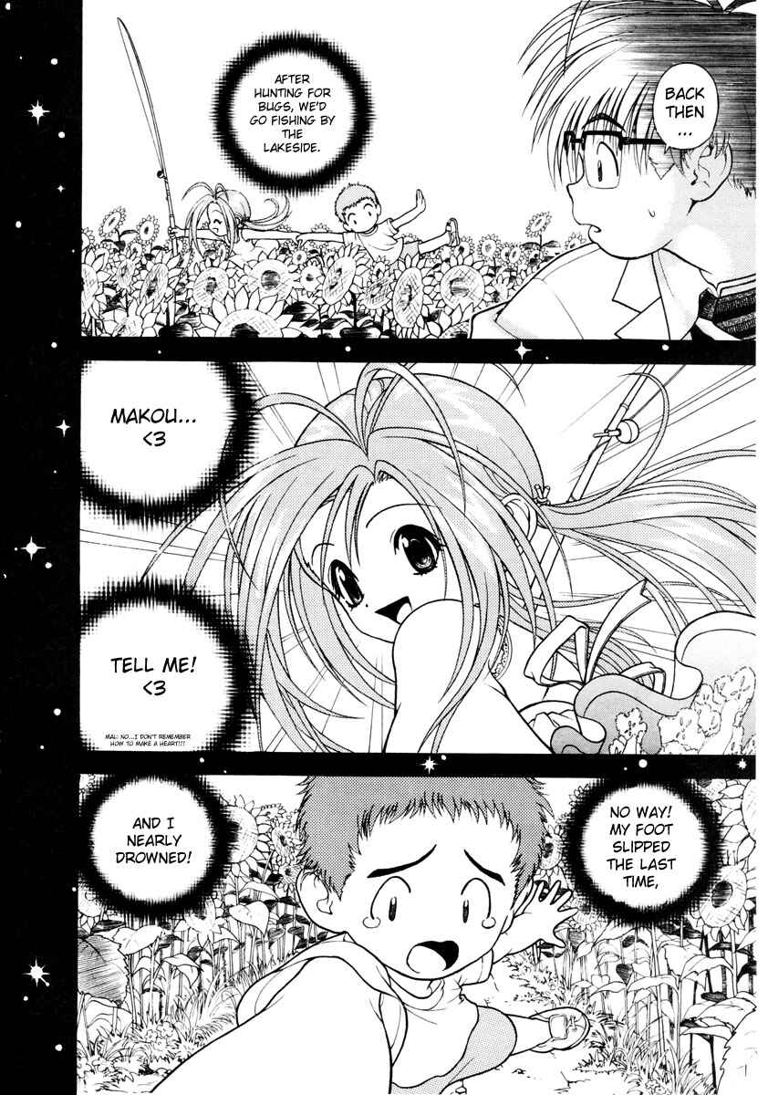Page 9 Chapter 42 Gakuen Heaven