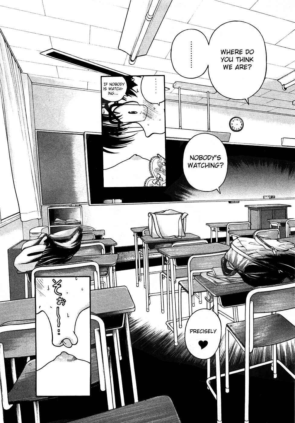 Page 13 Chapter 28 Gakuen Heaven