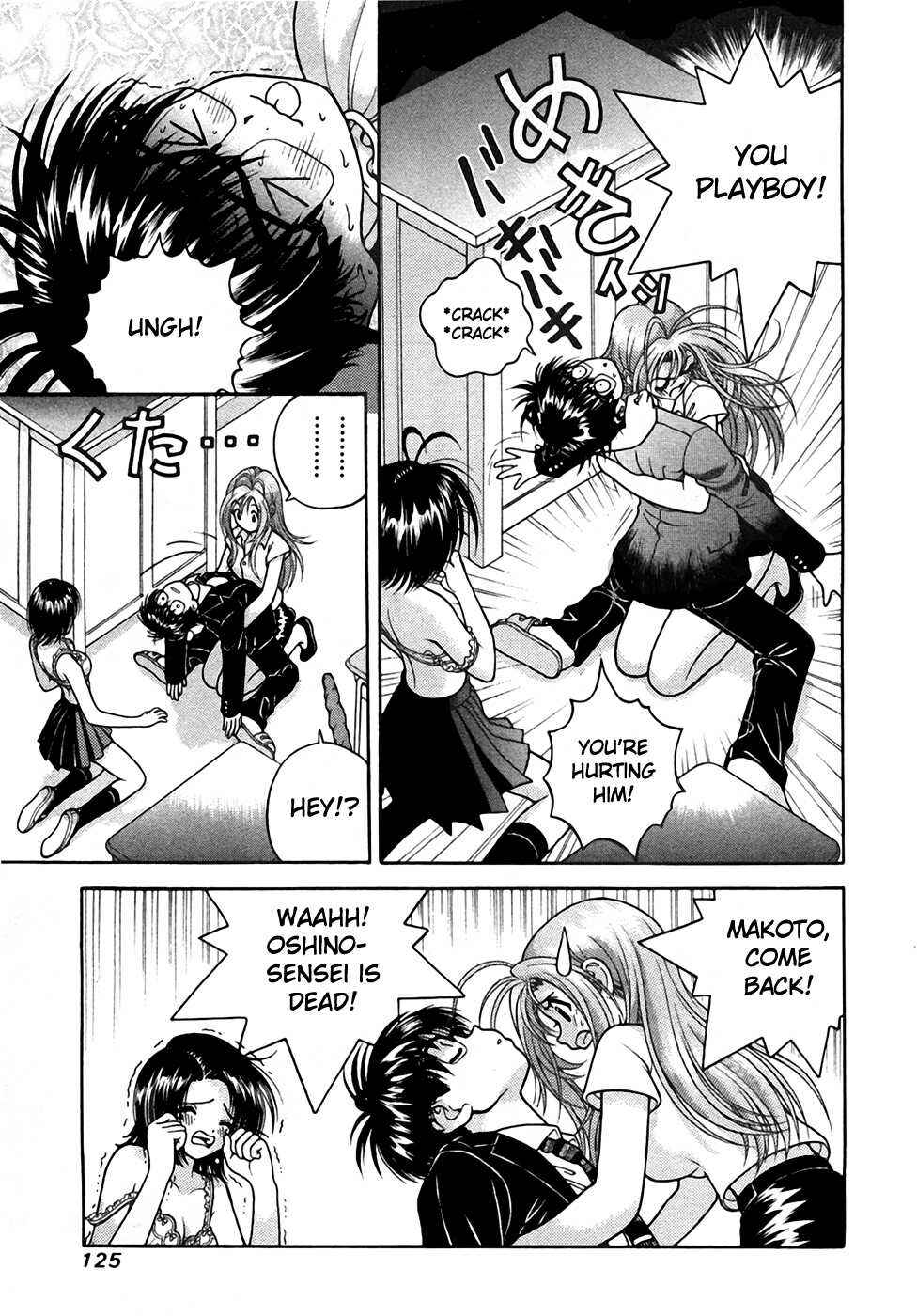 Page 15 Chapter 28 Gakuen Heaven