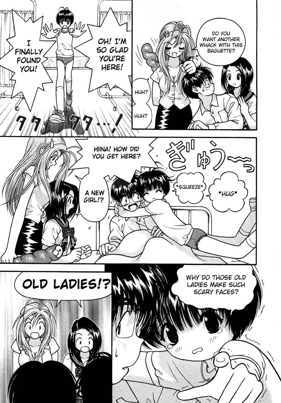 Page 17 Chapter 28 Gakuen Heaven