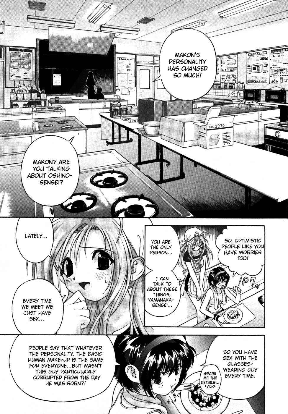 Page 5 Chapter 28 Gakuen Heaven