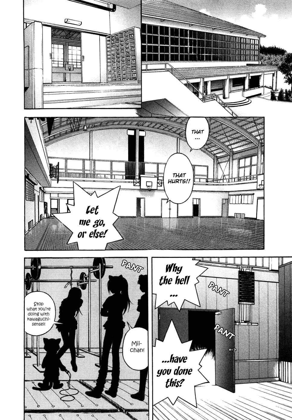 Page 12 Chapter 34 Gakuen Heaven
