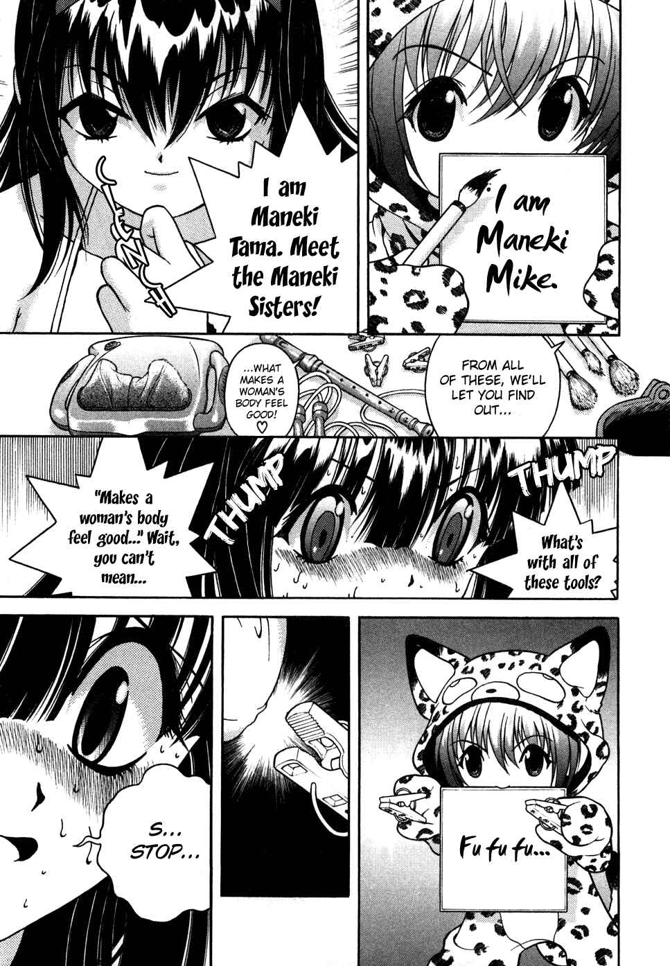 Page 15 Chapter 34 Gakuen Heaven