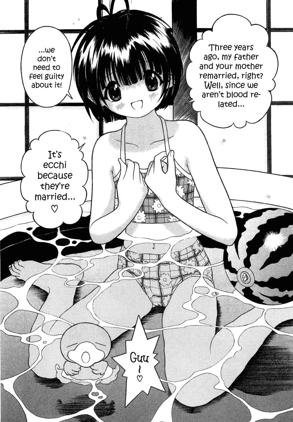 Page 6 Chapter 34 Gakuen Heaven