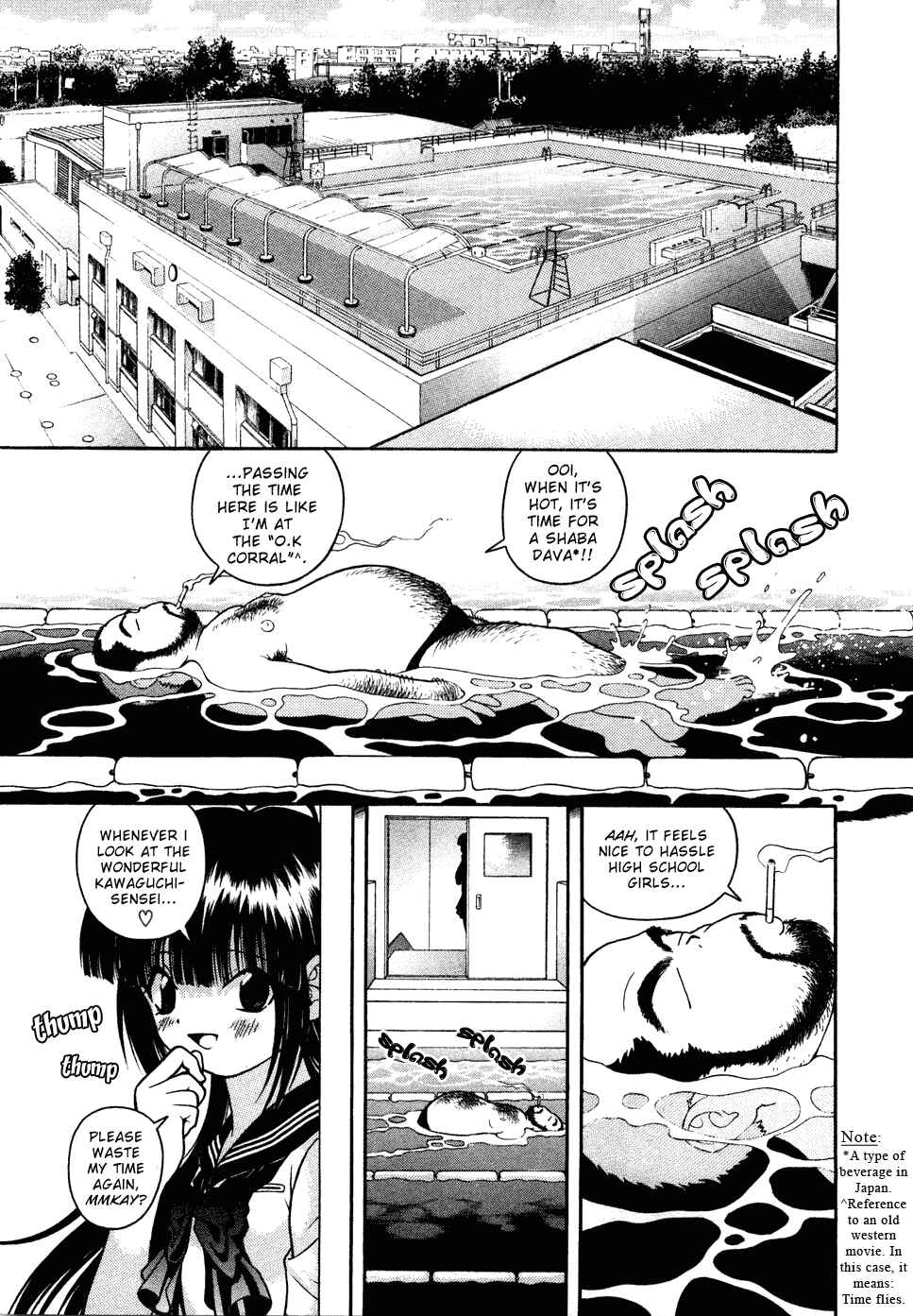 Page 9 Chapter 34 Gakuen Heaven