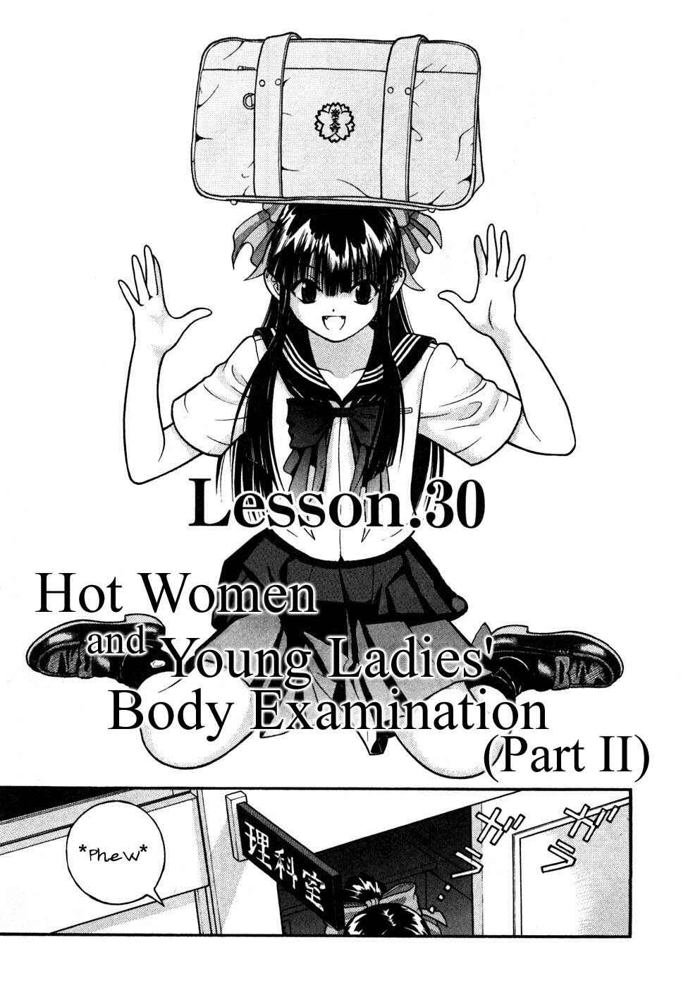 Page 1 Chapter 30 Gakuen Heaven
