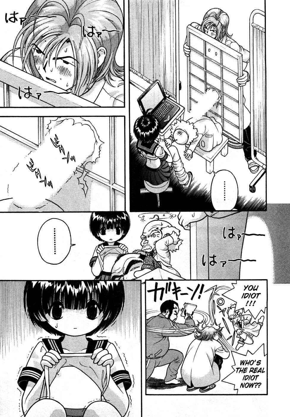 Page 11 Chapter 30 Gakuen Heaven