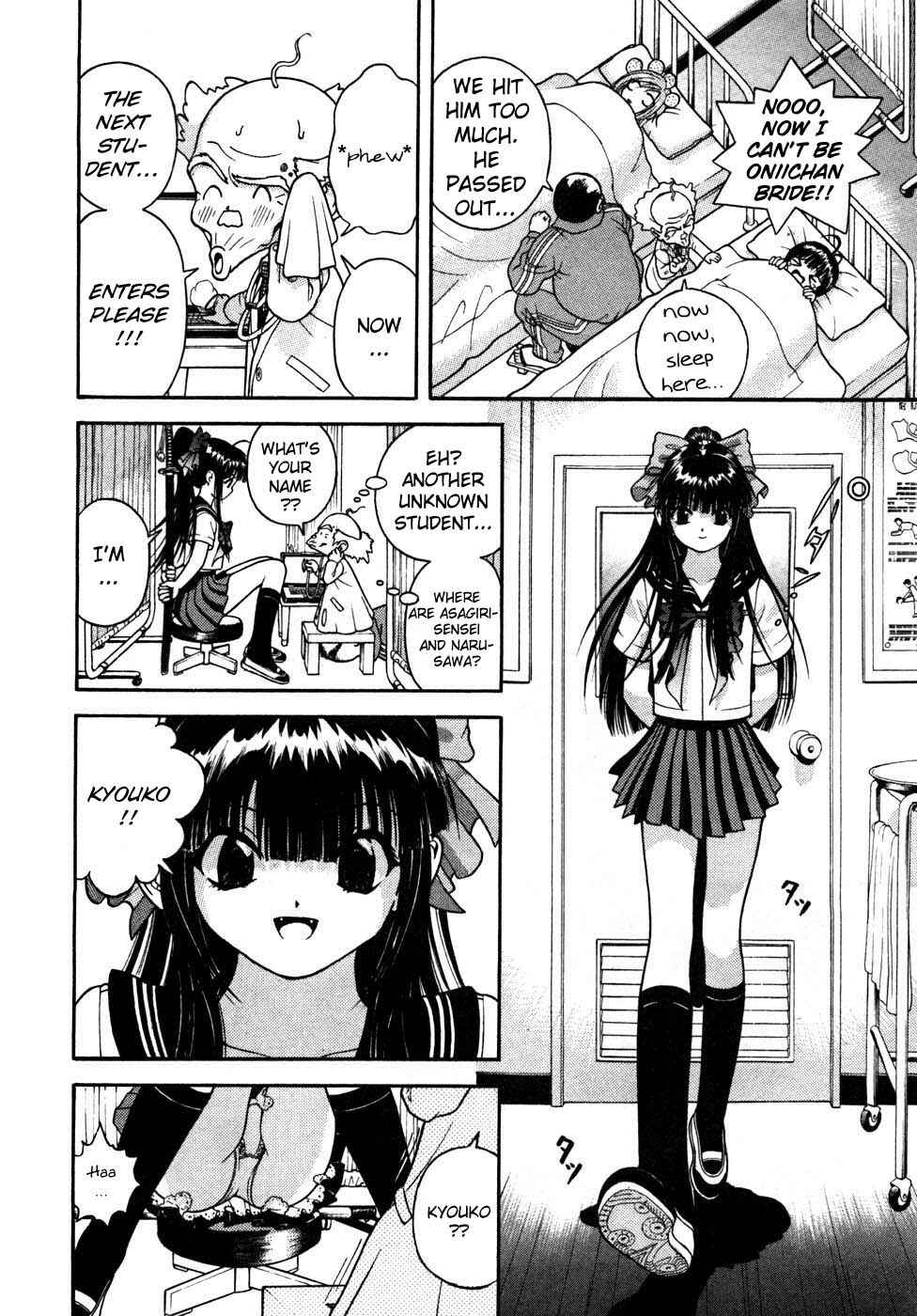 Page 12 Chapter 30 Gakuen Heaven