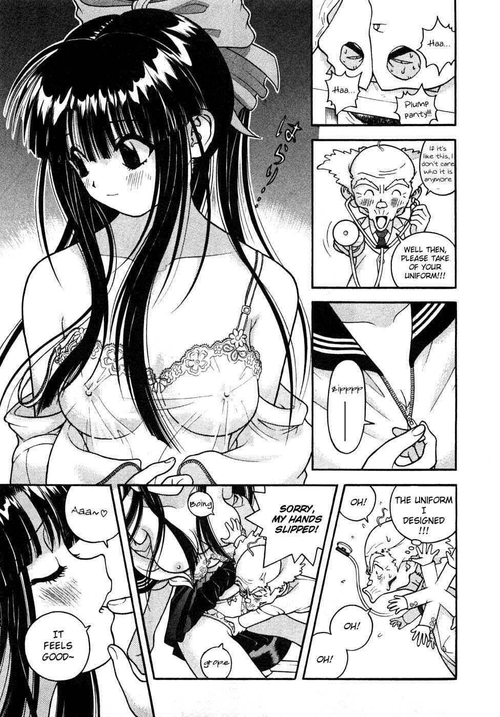 Page 13 Chapter 30 Gakuen Heaven