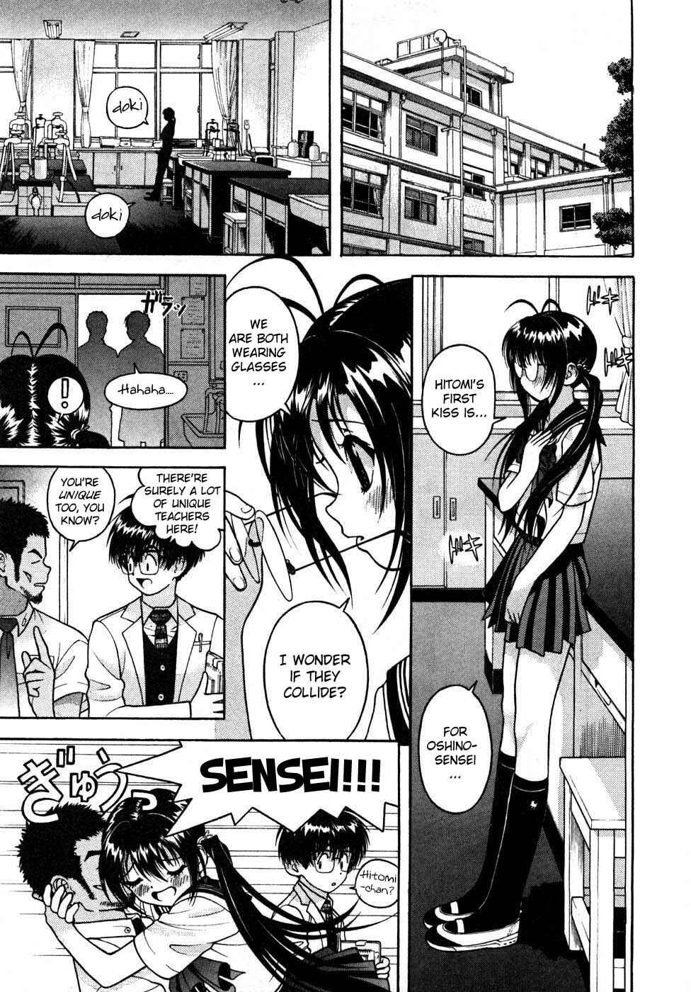 Page 17 Chapter 30 Gakuen Heaven