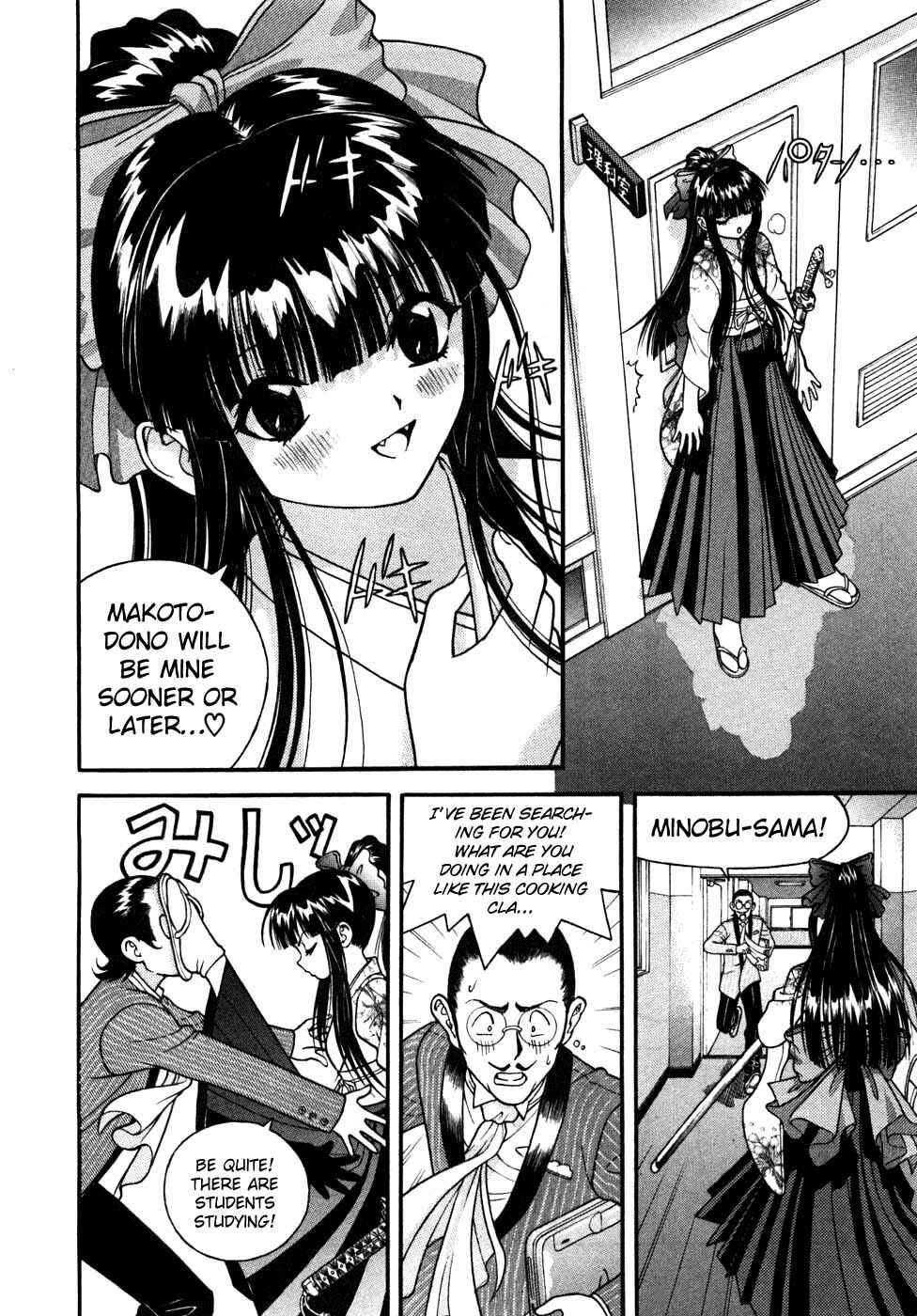 Page 2 Chapter 30 Gakuen Heaven