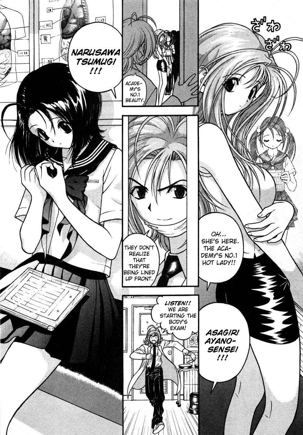 Page 4 Chapter 30 Gakuen Heaven