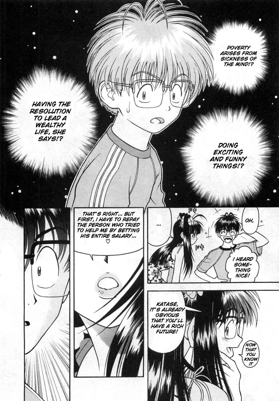 Page 12 Chapter 67 Gakuen Heaven