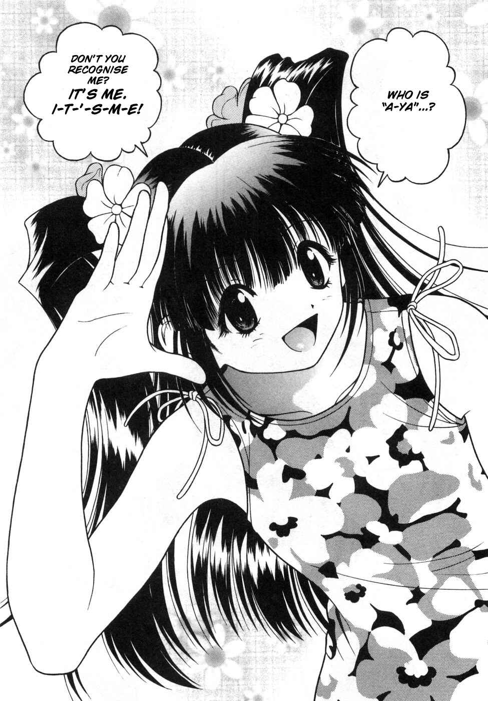 Page 6 Chapter 67 Gakuen Heaven