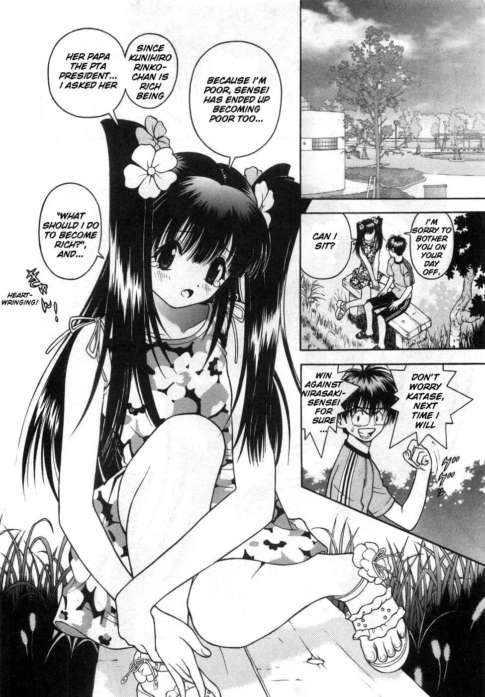 Page 9 Chapter 67 Gakuen Heaven