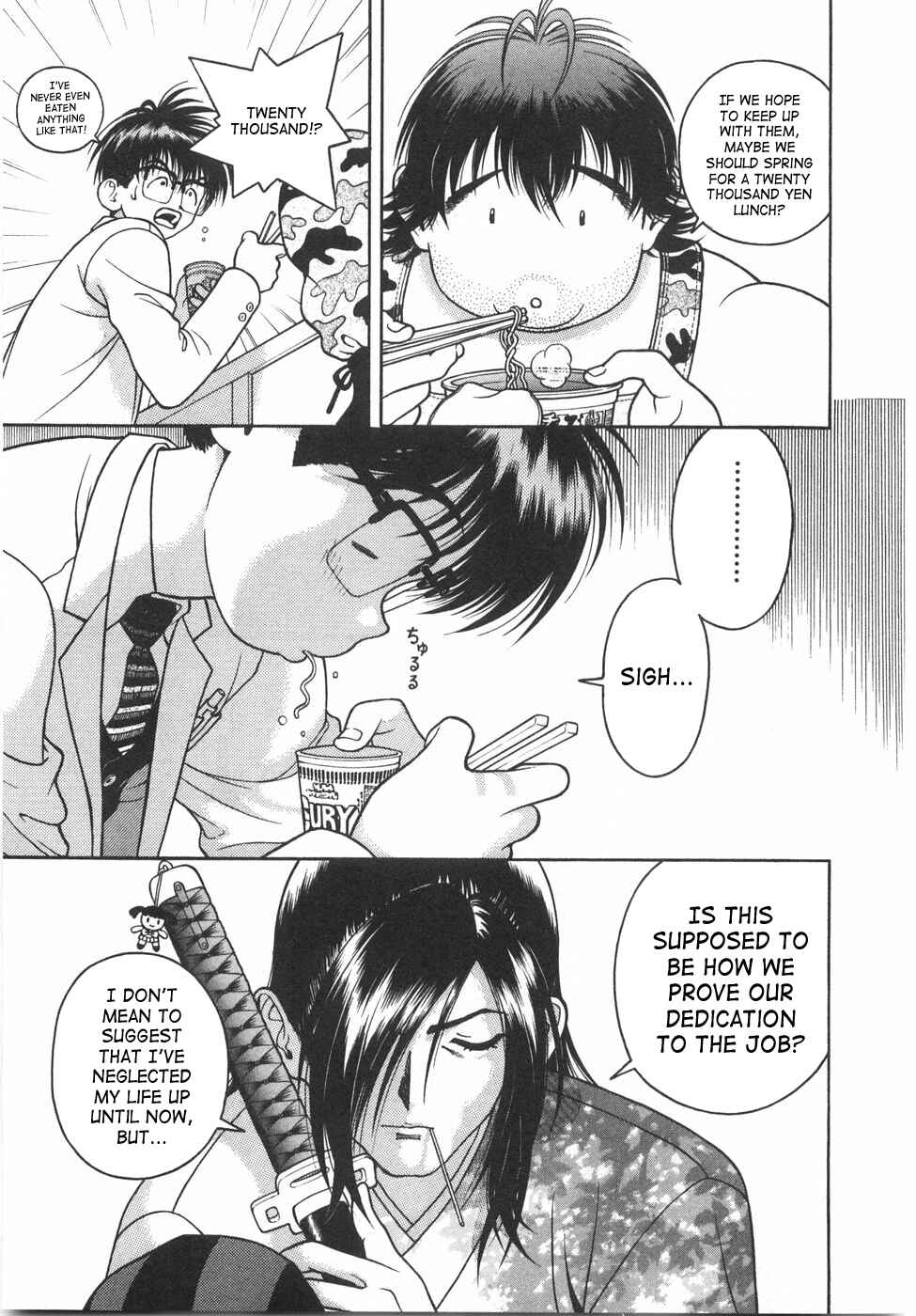 Page 10 Chapter 44 Gakuen Heaven