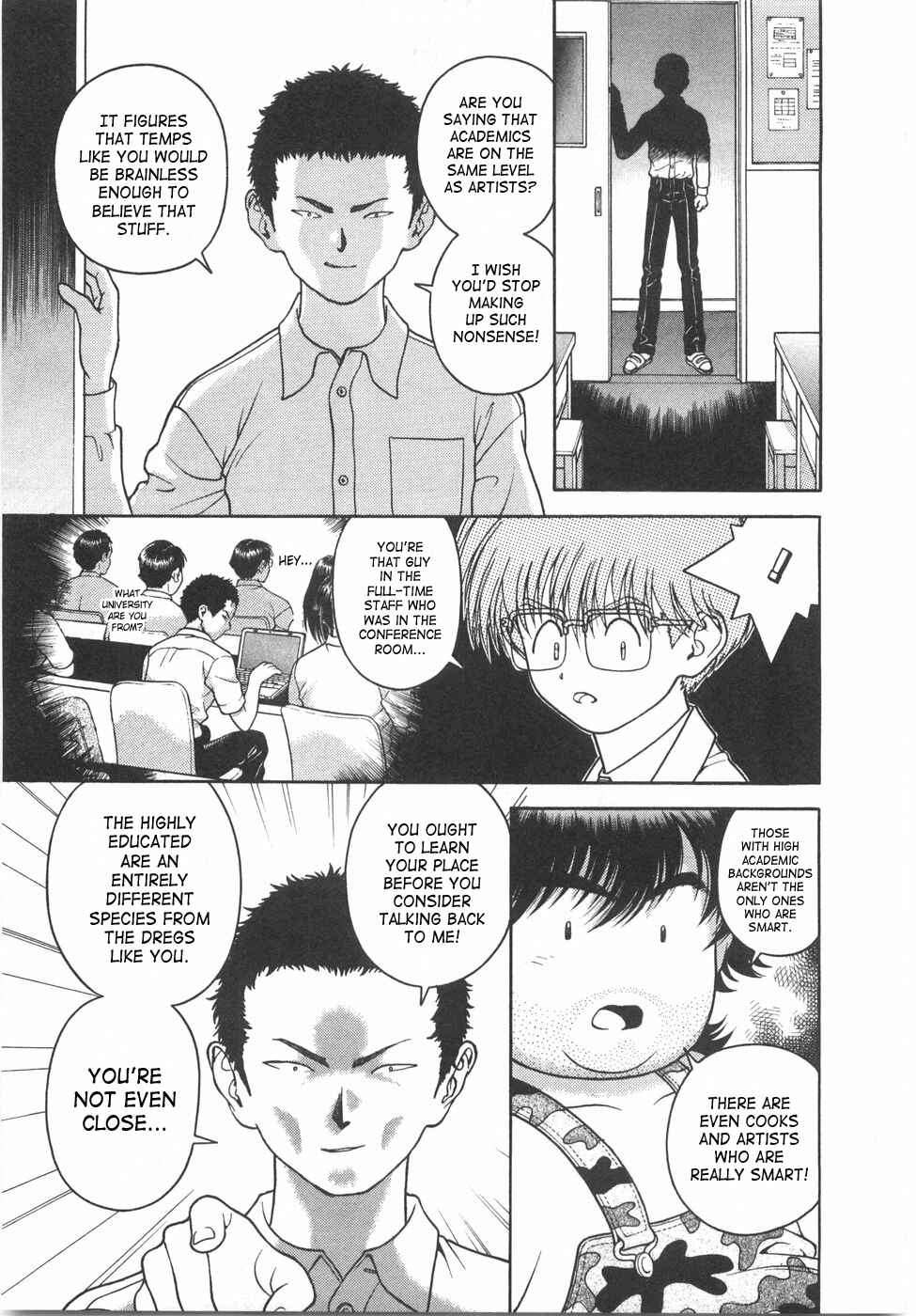 Page 14 Chapter 44 Gakuen Heaven