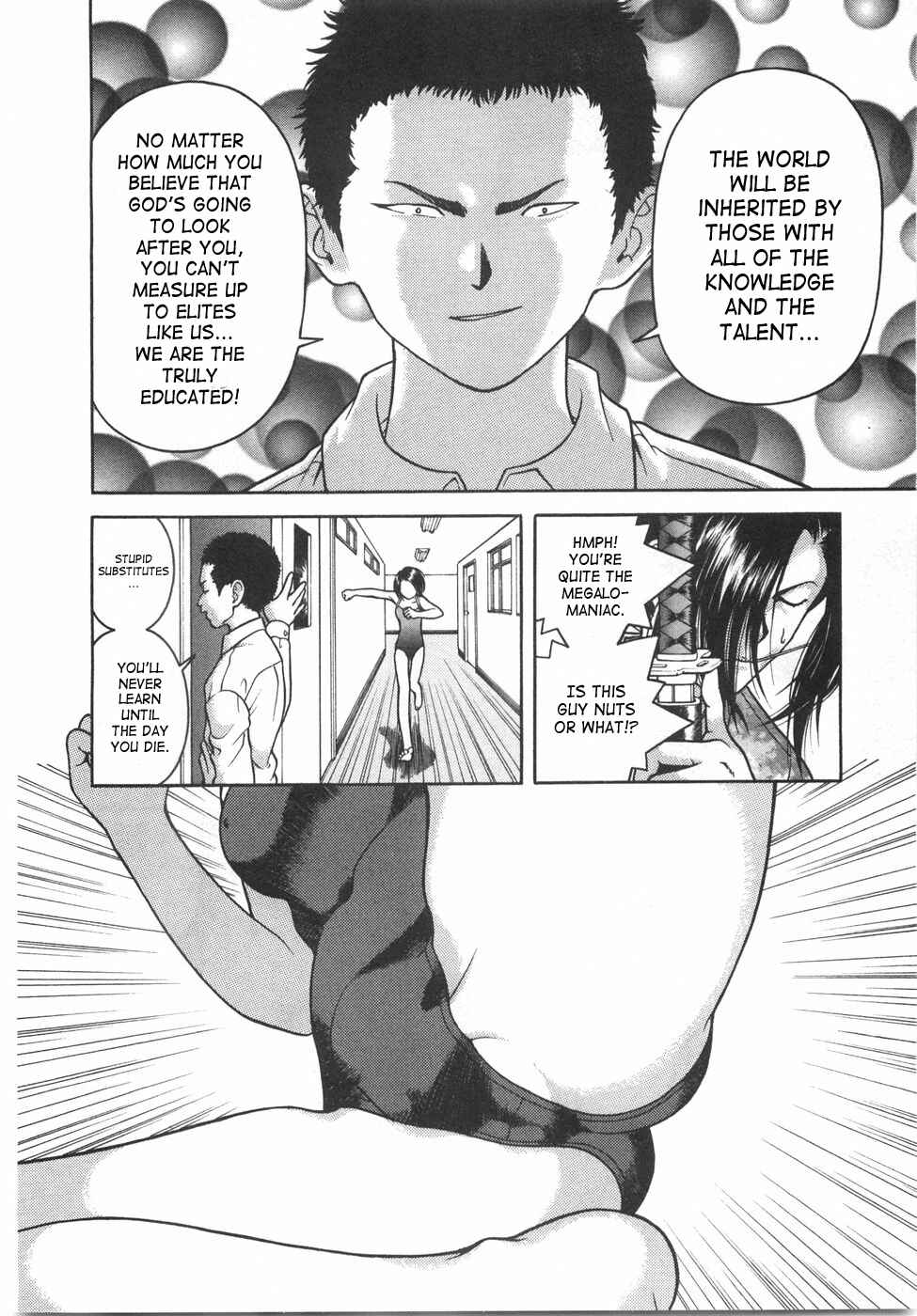 Page 15 Chapter 44 Gakuen Heaven