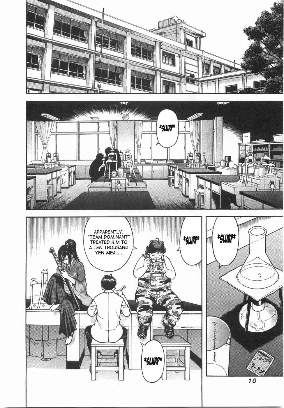 Page 9 Chapter 44 Gakuen Heaven