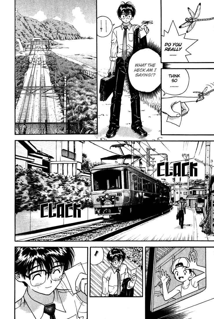 Page 11 Chapter 6 Gakuen Heaven