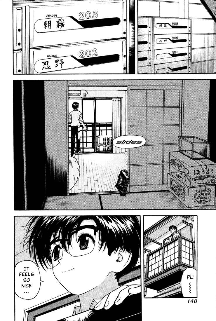Page 15 Chapter 6 Gakuen Heaven