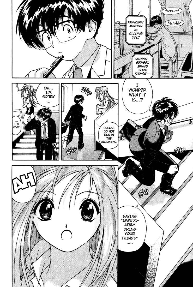 Page 2 Chapter 6 Gakuen Heaven