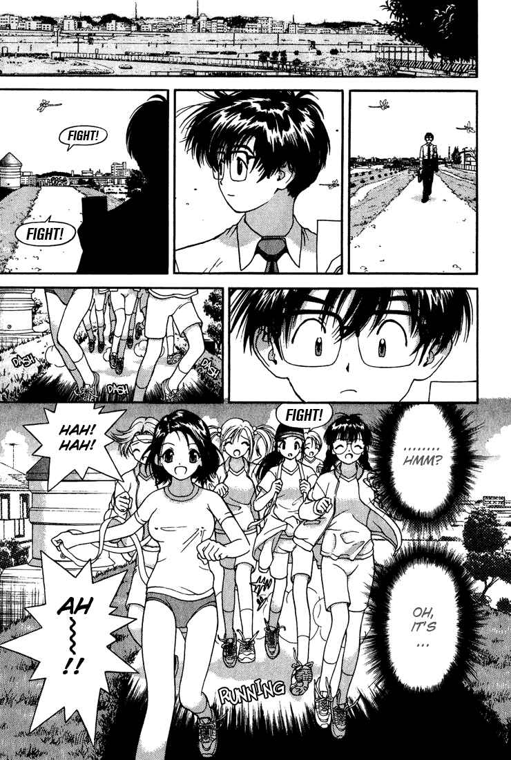 Page 8 Chapter 6 Gakuen Heaven