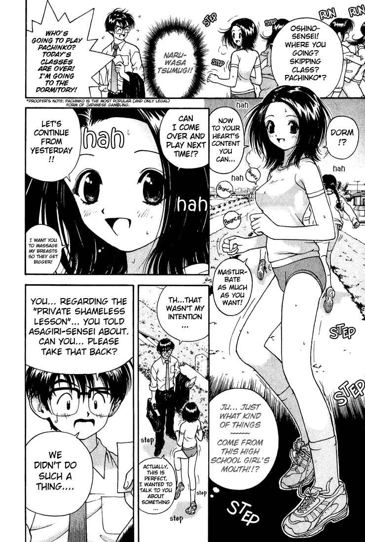 Page 9 Chapter 6 Gakuen Heaven