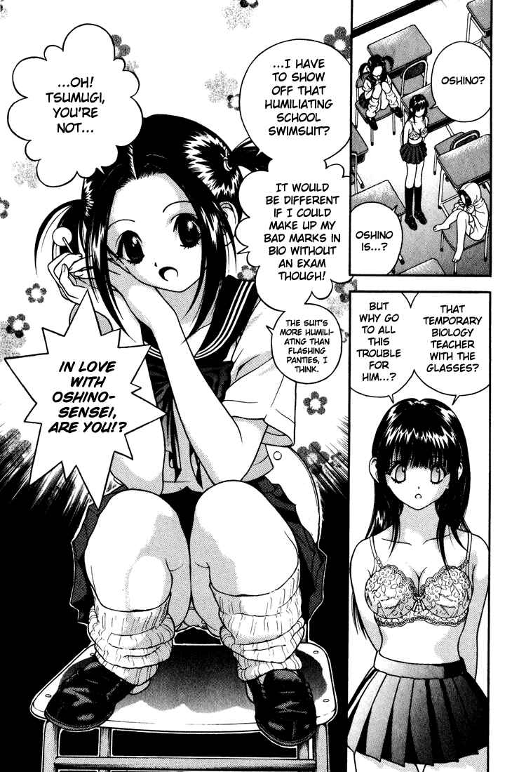 Page 11 Chapter 14 Gakuen Heaven
