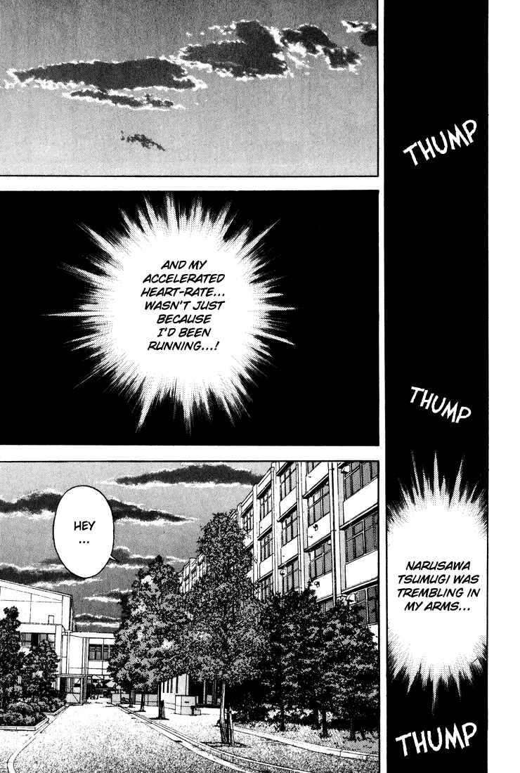 Page 9 Chapter 14 Gakuen Heaven