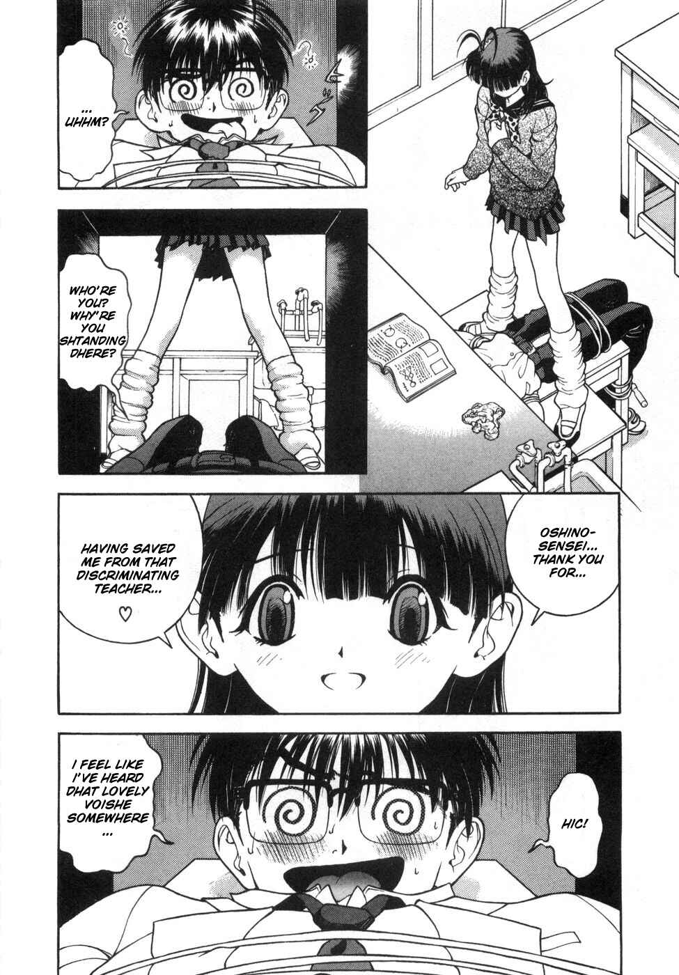 Page 11 Chapter 57 Gakuen Heaven