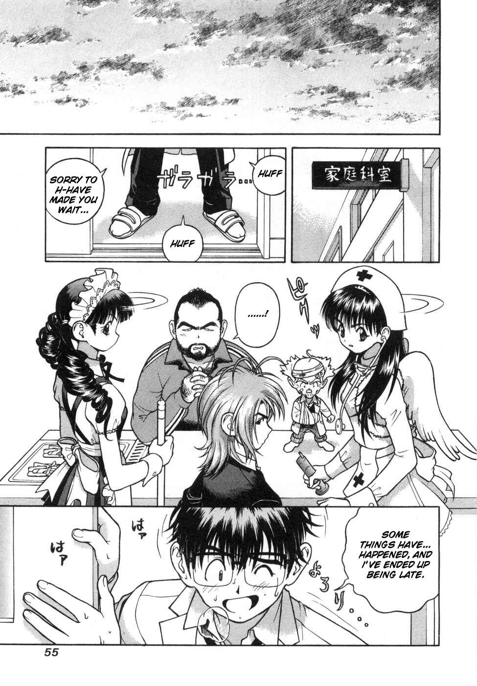 Page 16 Chapter 57 Gakuen Heaven