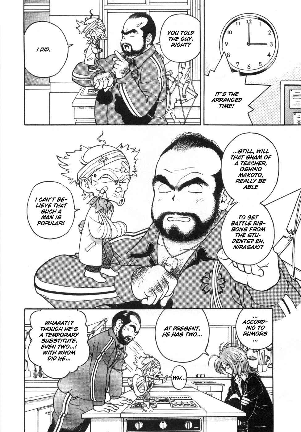 Page 2 Chapter 57 Gakuen Heaven