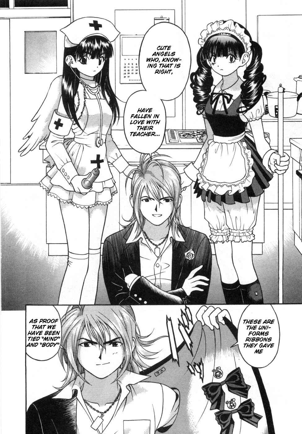 Page 4 Chapter 57 Gakuen Heaven