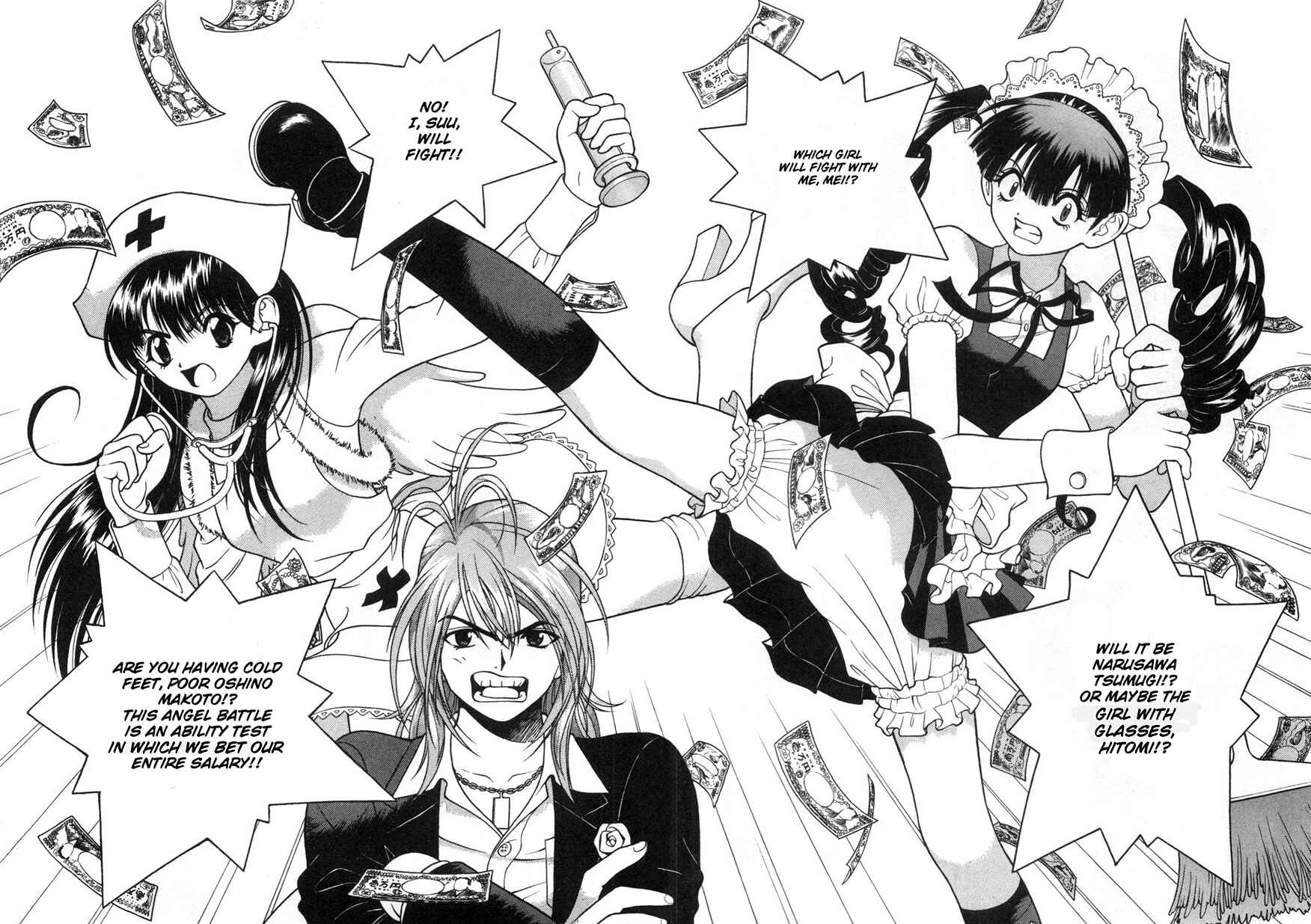 Page 6 Chapter 57 Gakuen Heaven