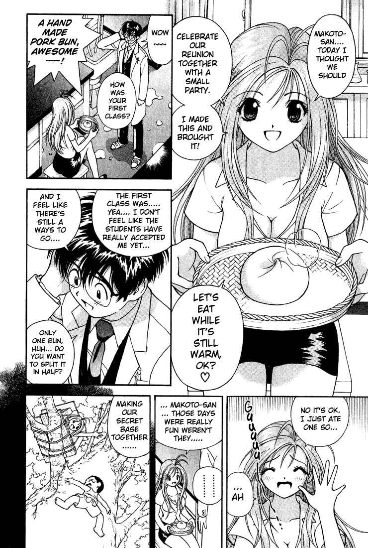 Page 10 Chapter 5 Gakuen Heaven