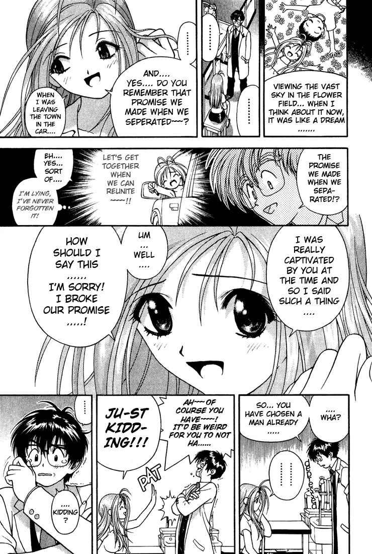 Page 11 Chapter 5 Gakuen Heaven