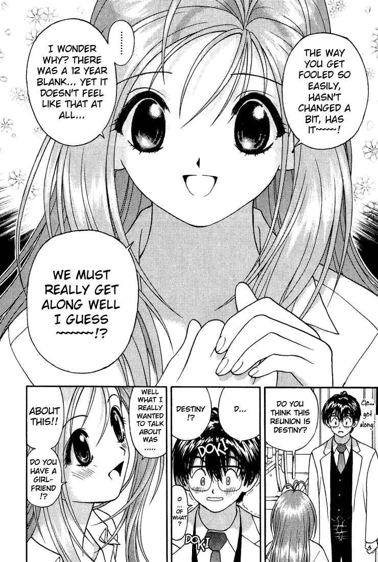Page 12 Chapter 5 Gakuen Heaven