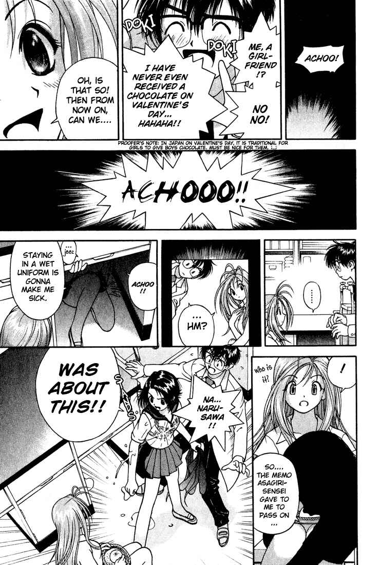 Page 13 Chapter 5 Gakuen Heaven
